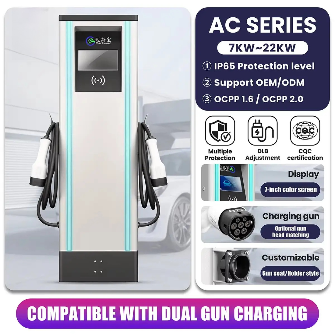 Modern Dual Gun  Fast AC EV Charging Station CCS2 7kW 230V – Electric Vehicle Battery Charger